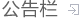 &#38134;&#27827;&#28216;&#25103;&#24179;&#21488;&#97;&#112;&#112;&#40;&#23448;&#26041;&#32593;&#31449;&#41;&#32;&#45;&#32;&#65;&#80;&#80;&#19979;&#36733;&#73;&#79;&#83;&#47;&#23433;&#21331;&#47;&#20840;&#31449;&#36890;&#29992;&#29256;